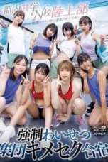 MIRD-234-e1702887699800